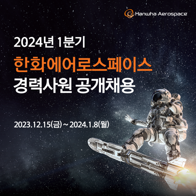 한화에어로스페이스(012450) 종목뉴스 | 뉴스/시세 - 팍스넷 증권포털