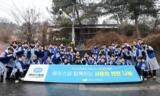 모델 박보검 자진참여한 에이스침대 봉사단 '연탄 나르기'