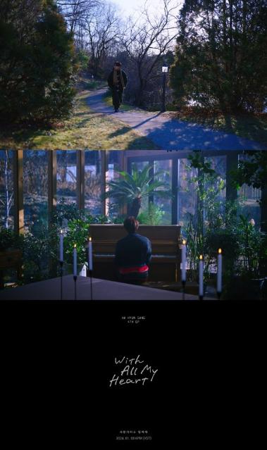 하현상, 컴백 더블 타이틀 '사랑이라고 말해줘' MV 티저…'감성 폭발'