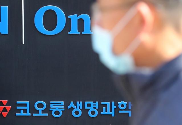 코오롱, '인보사 허가취소' 항소심도 패소…"과도한 처분 아냐"