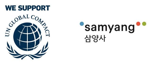삼양사 "세계 최대 기업 자율협약 가입"