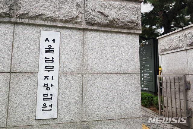 'SM 시세조종' 가담 혐의 사모펀드 운용사 대표 구속심사 출석