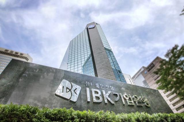 IBK기업은행 "경영 애로 겪는 중소기업 금리 최대 2%p 깎아드려요"