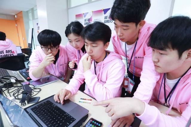 "AI 청년 전문가 양성 나선다"...LG 에이머스 해커톤 개최