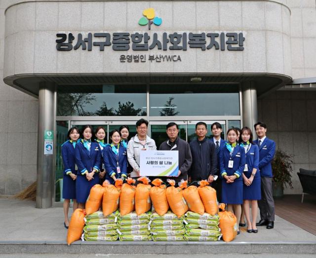에어부산 임직원, 사랑의 쌀 전달·나눔 봉사활동