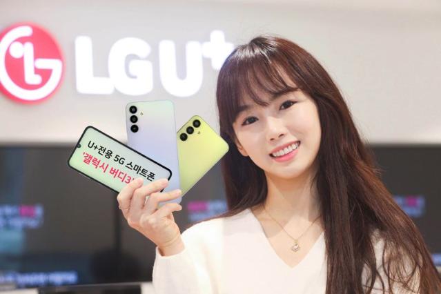 LG U+, 갤럭시A15 기반 '갤럭시 버디3' 출시.. 39만9300원