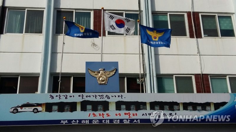해운대 도심 ‘패싸움’ 벌인 조직원들에 구속영장 신청