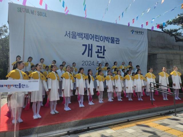 서울백제어린이박물관 개관..어린이 천국 열린다