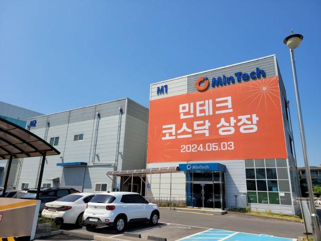 대전 유망기업, 속속 '코스닥 입성'...3일 ㈜민테크 상장