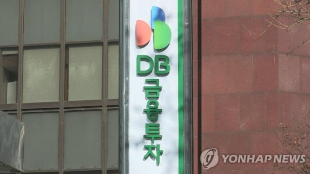 DB금융투자 잠실지점, 18일 투자설명회 개최