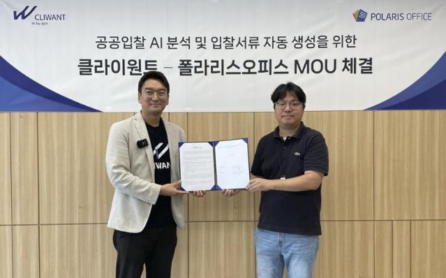 폴라리스오피스, 오픈AI 주목 클라이원트와 AI 문서 자동화 MOU “버티컬 AI 공략"