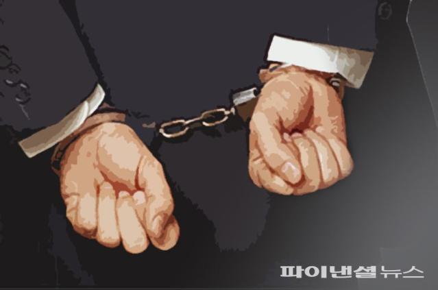 동료 종업원에 흉기 휘두른 중국 국적 40대 男 체포