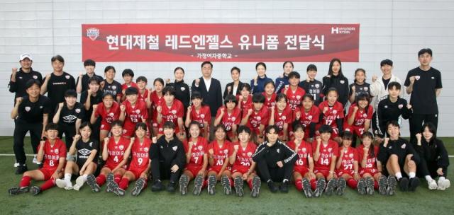 현대제철, 인천 지역 여자축구 선수단에 유니폼 지원