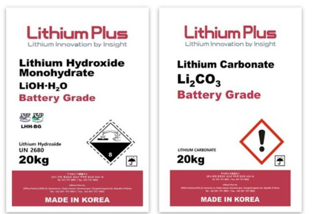 리튬플러스, 배터리급 '수산화리튬?탄산리튬' 100톤 공급계약 체결