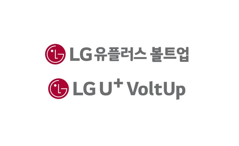 LGU+-카카오모빌, 전기차 충천 합작법인 출범