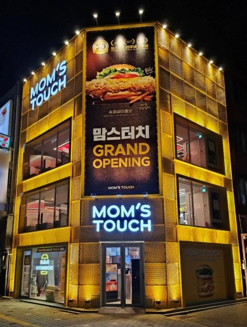 "가성비 K버거 맛보세요"… 맘스터치 명동점 오픈