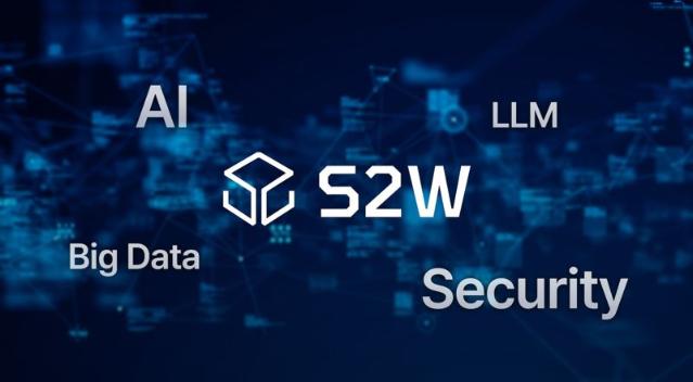 S2W, ‘AI 및 보안 전문 데이터 인텔리전스’ 새 시대 연다