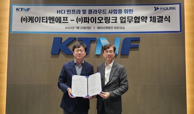 파이오링크, KTNF와 업무협약 체결.. 팝콘 HCI 전용 서버 공동 개발