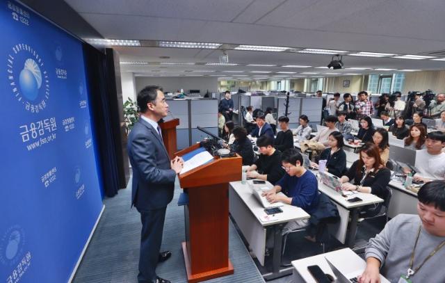 금감원, 고려아연 회계처리 위반 혐의 포착...확정시 대표이사 해임권고