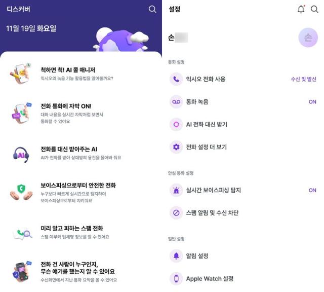 lg전자 주가 전망