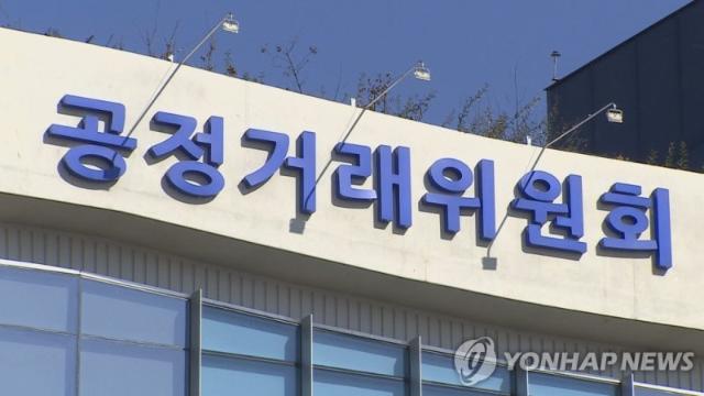 공정위, 4대 은행 LTV 담합 사건 '재심사' (상보)