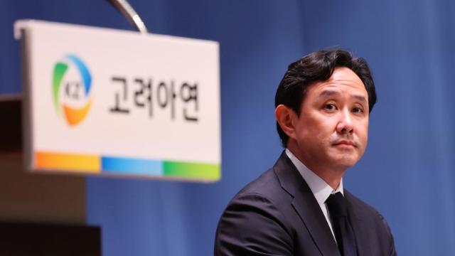 고려아연, 금감원에 추가 진정서 제출...MBK·영풍 '사기적 부정거래' 의혹