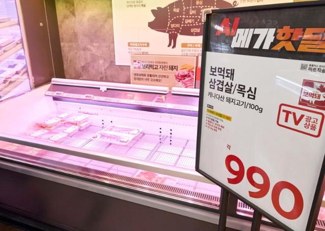 '오픈런'까지 불사…'대란' 마트 할인에 손님 몰렸다