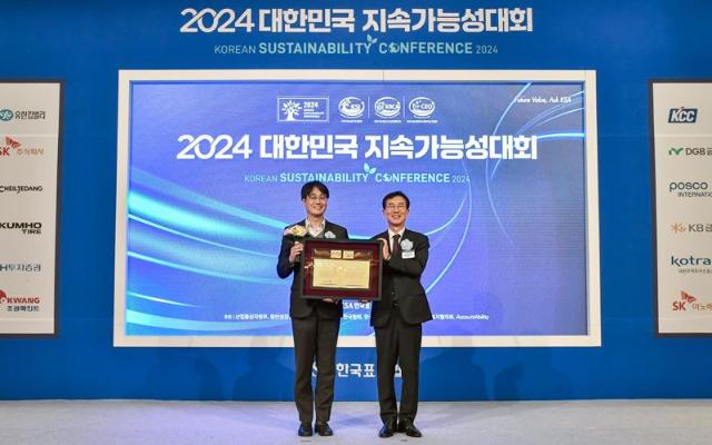 ESG 우수기업 KCC, '2024 대한민국 지속가능성대회' 3관왕 쾌거