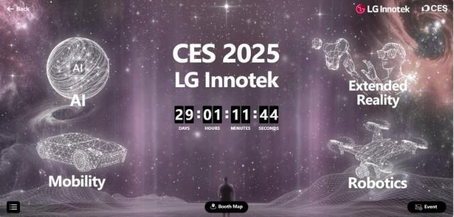 LG이노텍 "CES 2025서 모빌리티에 올인"