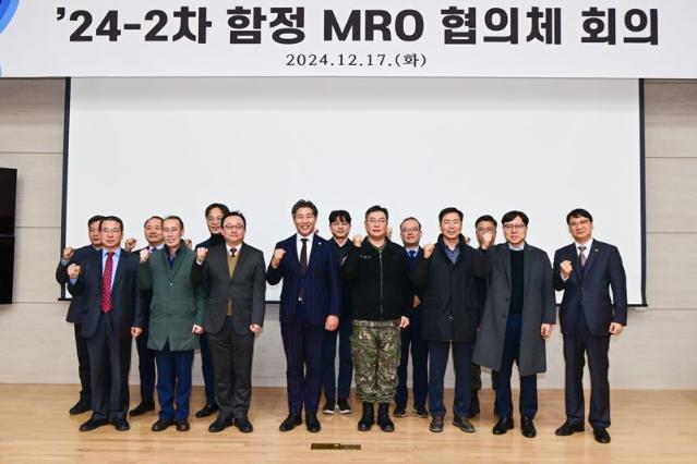 국립한국해양대, ‘제2차 해군본부 함정 MRO 협의체 회의’ 성료