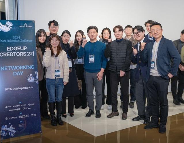 아주, '2024 엣지업 크리에이터스' 참여..."AI 기반 안전관리 자동화 솔루션 공개"