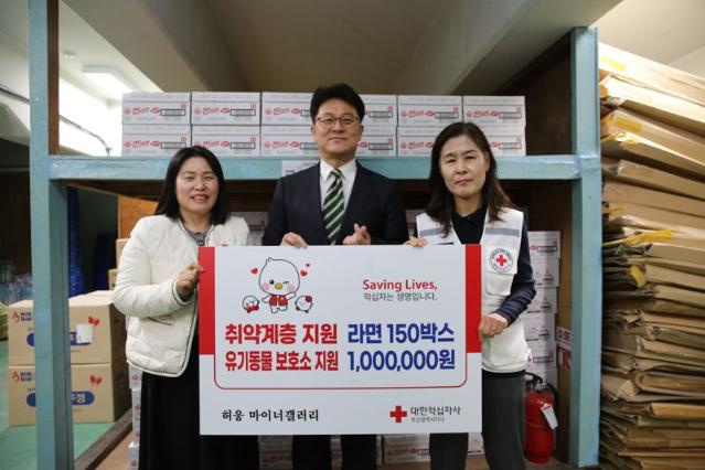 부산KCC 허웅 팬클럽, 부산적십자사에 기부금품 전달