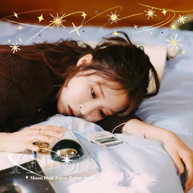 문별, 日 데뷔 싱글 'Aurora' 발매…새로운 여정