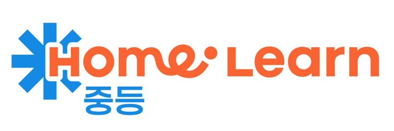 아이스크림에듀 '홈런 중등', 내신 인강 전문 '탈바꿈'