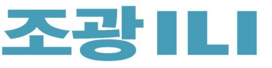 조광ILI, 매출 증가·비용 효율화로 실적 개선 "추가 성장 모멘텀 마련할 것"