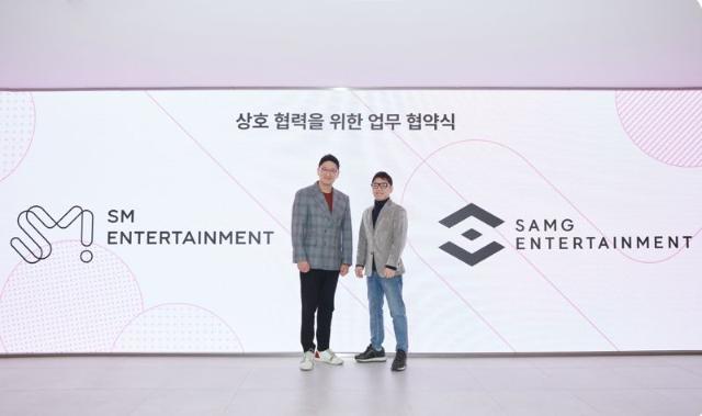 SM엔터, '티니핑' SAMG엔터와 콘텐츠 협업 MOU