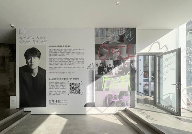 한창 꿈 많을 나이 열여덟, 홀로서기가 외롭지 않도록