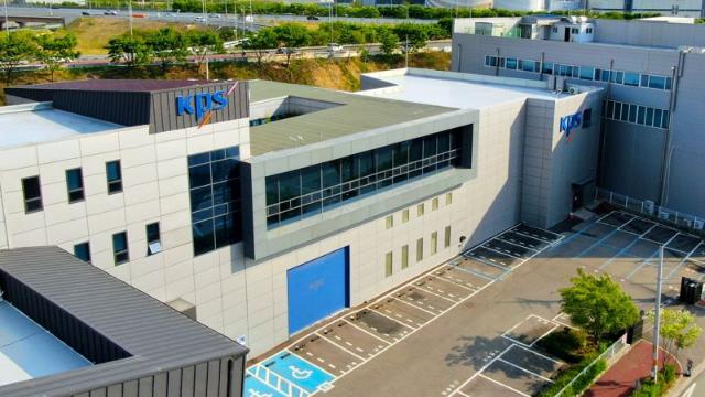 케이피에스의 새 이름 ‘킵스바이오파마’…바이오테크기업으로 새출발