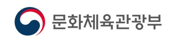 문체부, 공연 안전 사각지대 해소 위한 현장 의견수렴
