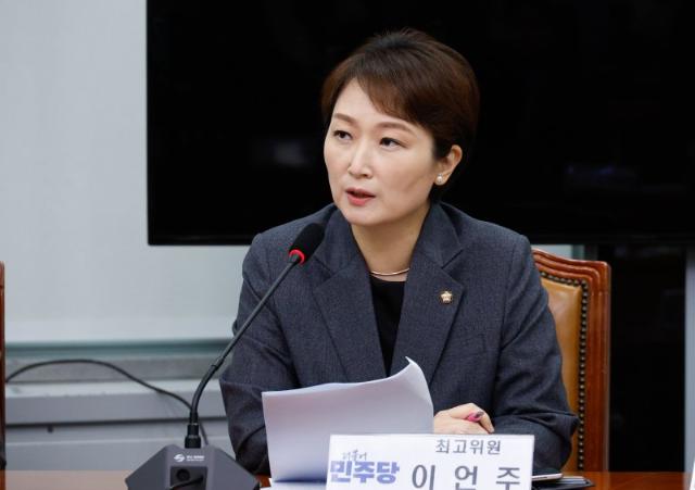 민주, '의원폭행시 가중처벌'에 '의원 총사퇴' 주장..與 "폭주하네"
