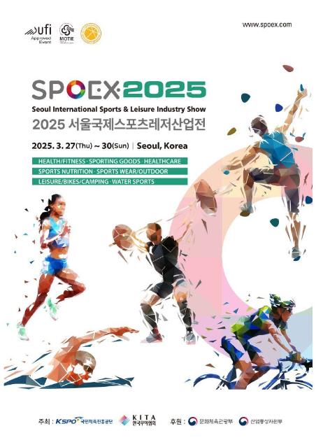 K-스포츠산업의 흐름과 미래 한눈에... '2025 스포엑스' 개막