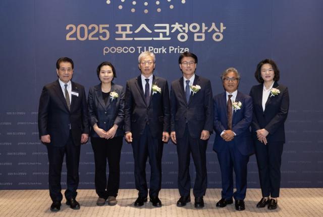2025 포스코청암상, 박문정 교수·김진동 레이크머티리얼즈 대표 등 선정