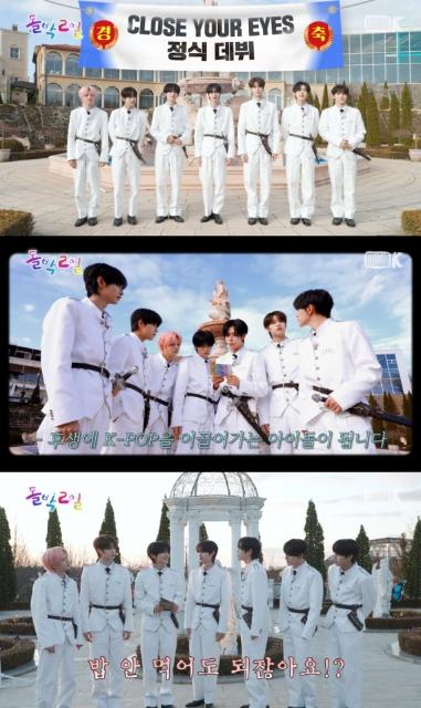 '돌박 2일' 클로즈 유어 아이즈, 첫 예능 프로그램도 '성공적'