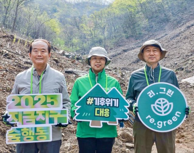 현대百·산림청·생명의숲 손잡고 탄소중립 숲 조성