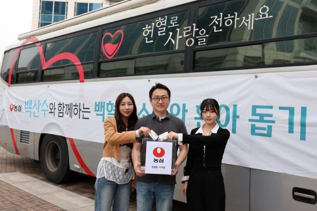 농심, 백혈병소아암 환아 지원 헌혈 캠페인 실시