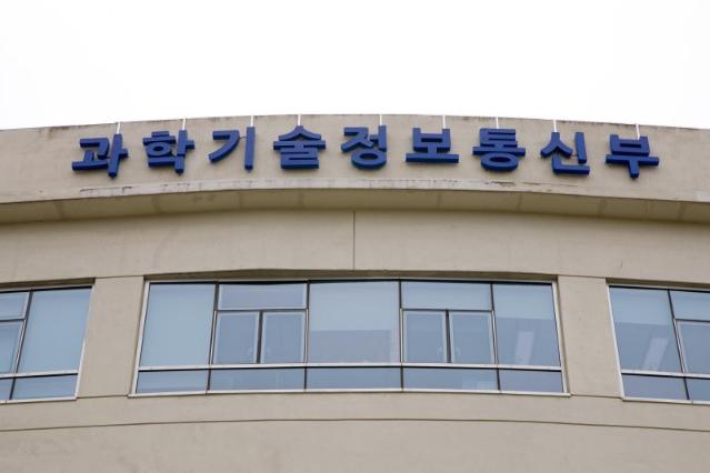 과기정통부, 3기 연구자권익보호위 출범 '전문성 강화'