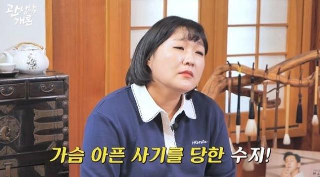 '4억 분양 사기 피해' 이수지 "죽을 때까지 집 안 산다"