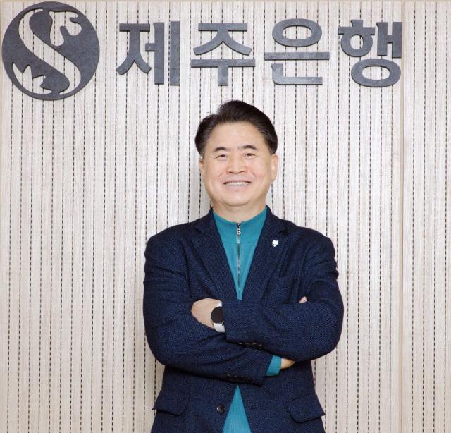 제주은행, 더존비즈온과 'ERP 뱅킹' 사업 추진