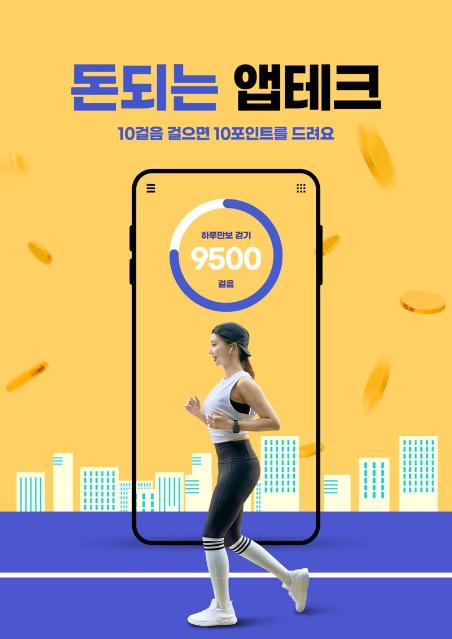 "악착같이 아끼고 모은다" 요즘 '이걸로' 돈 버는 짠테크 고수들 [혼자인家]