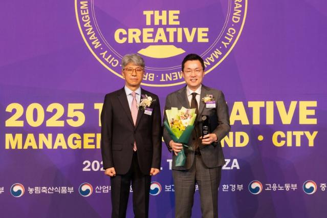 부산디지털자산거래소, 중기부 장관상 영예